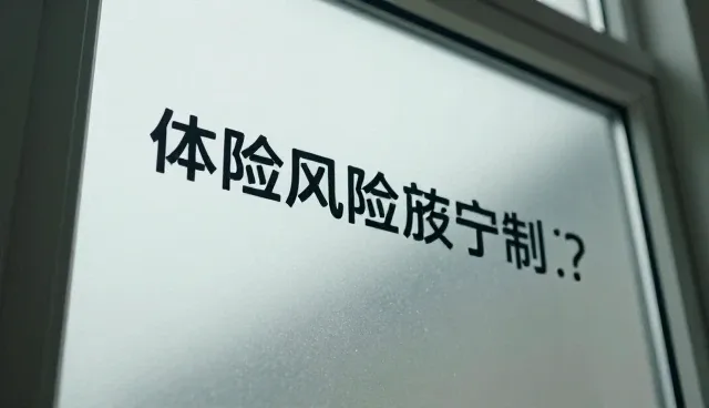 来料需求偏差问题的识别与应对策略